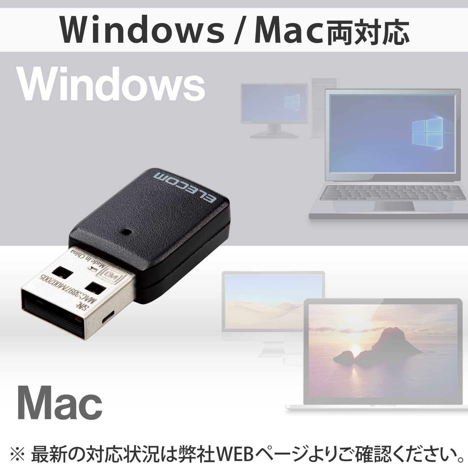 Amazon | エレコム Wi-Fi 無線LAN 子機 11ac/n/g/b/a 867Mbps